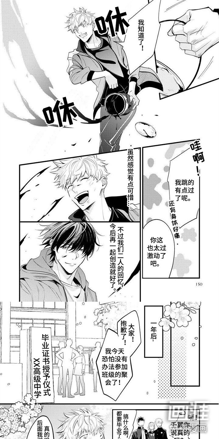 第11章：约定