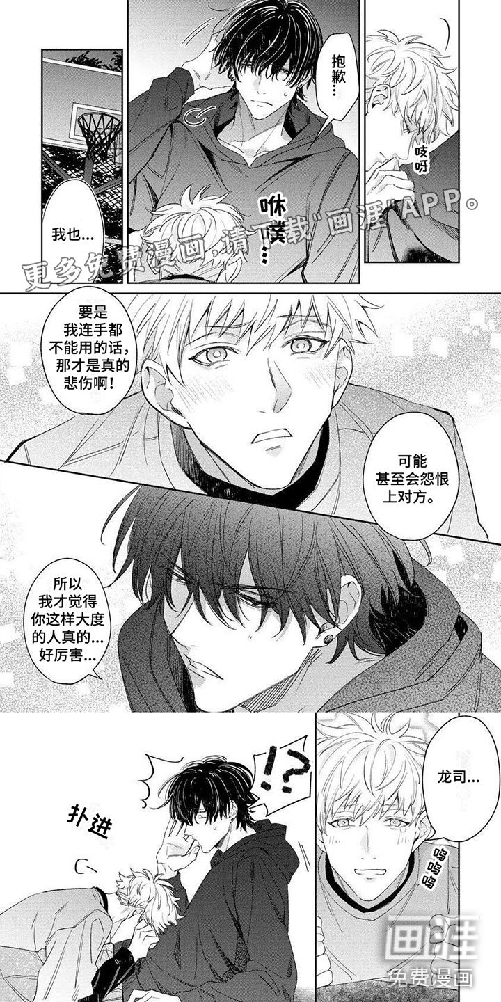第5章：有兴趣吧