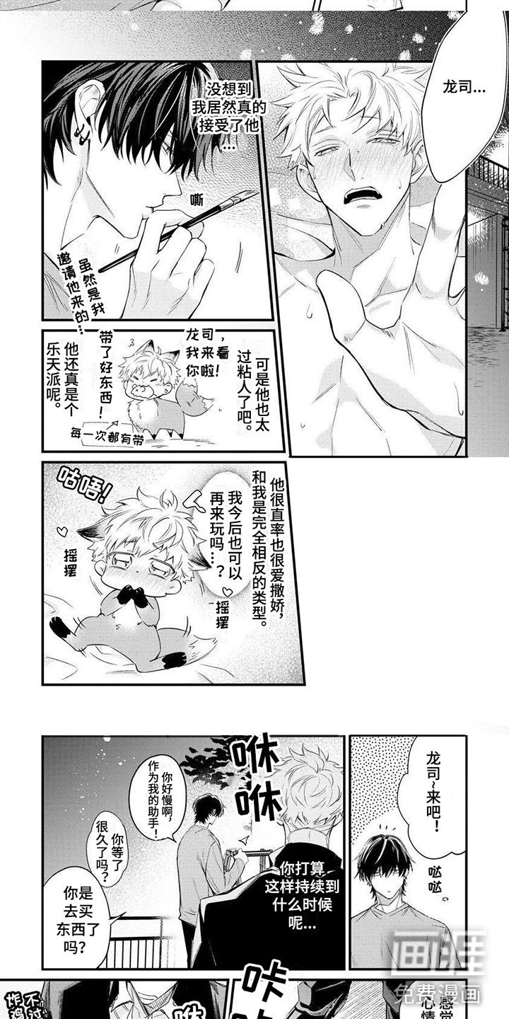 第5章：有兴趣吧