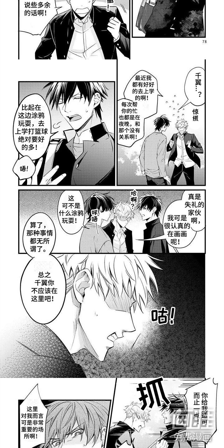 第6章：再来一次