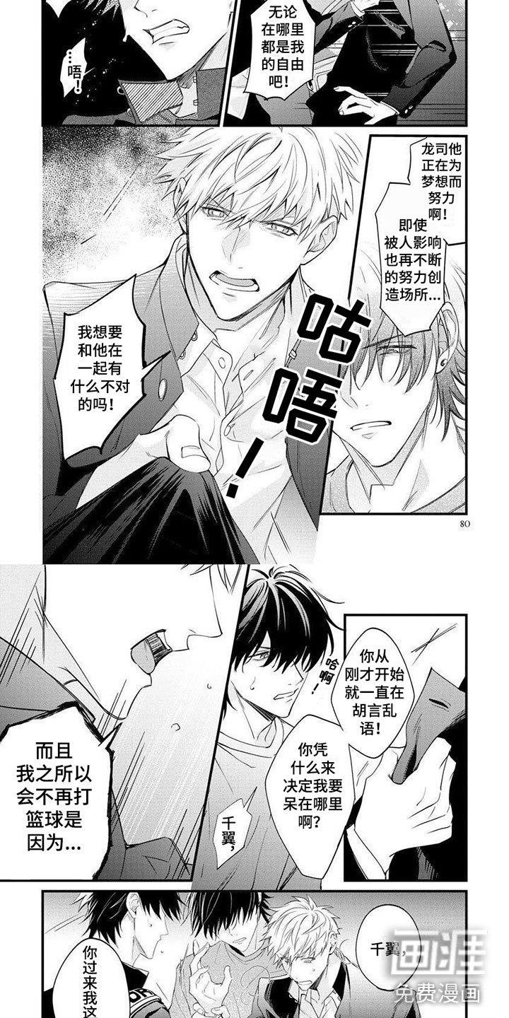 第6章：再来一次