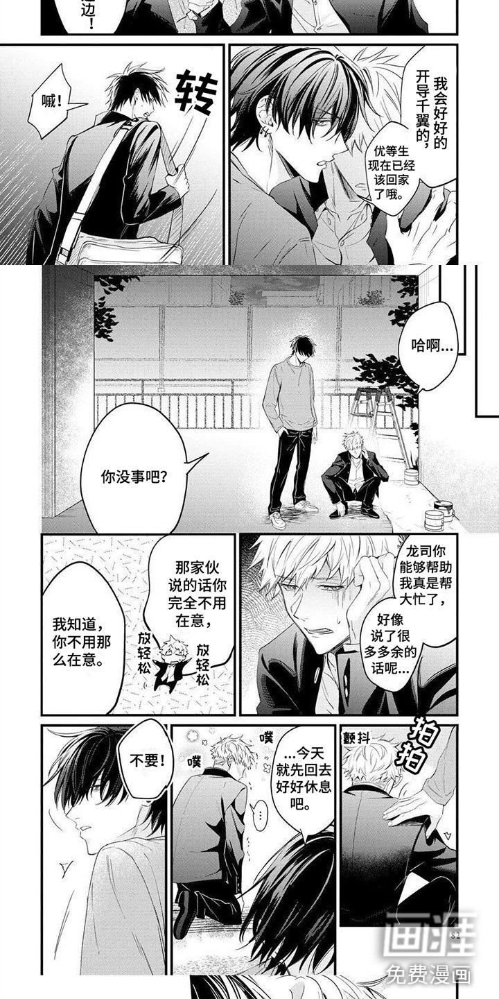 第6章：再来一次