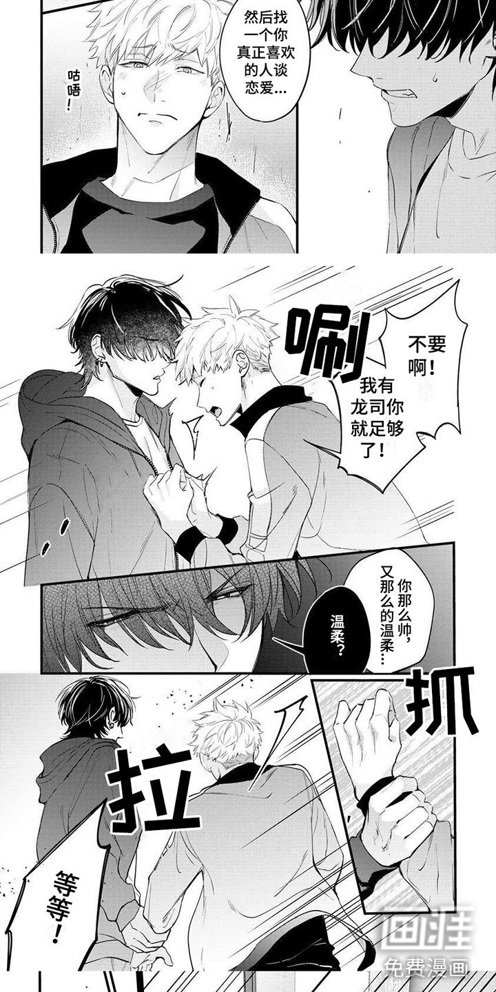 第8章：错觉
