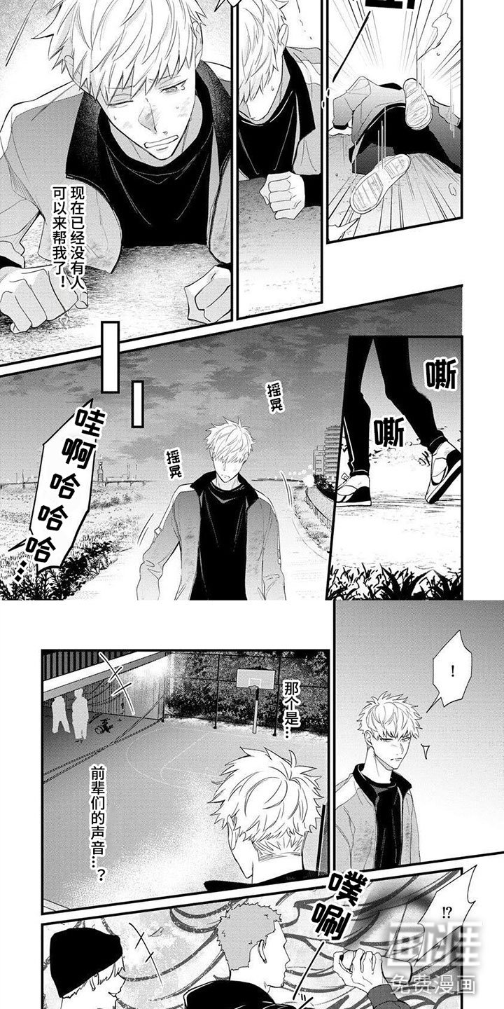 第9章：孤身一人