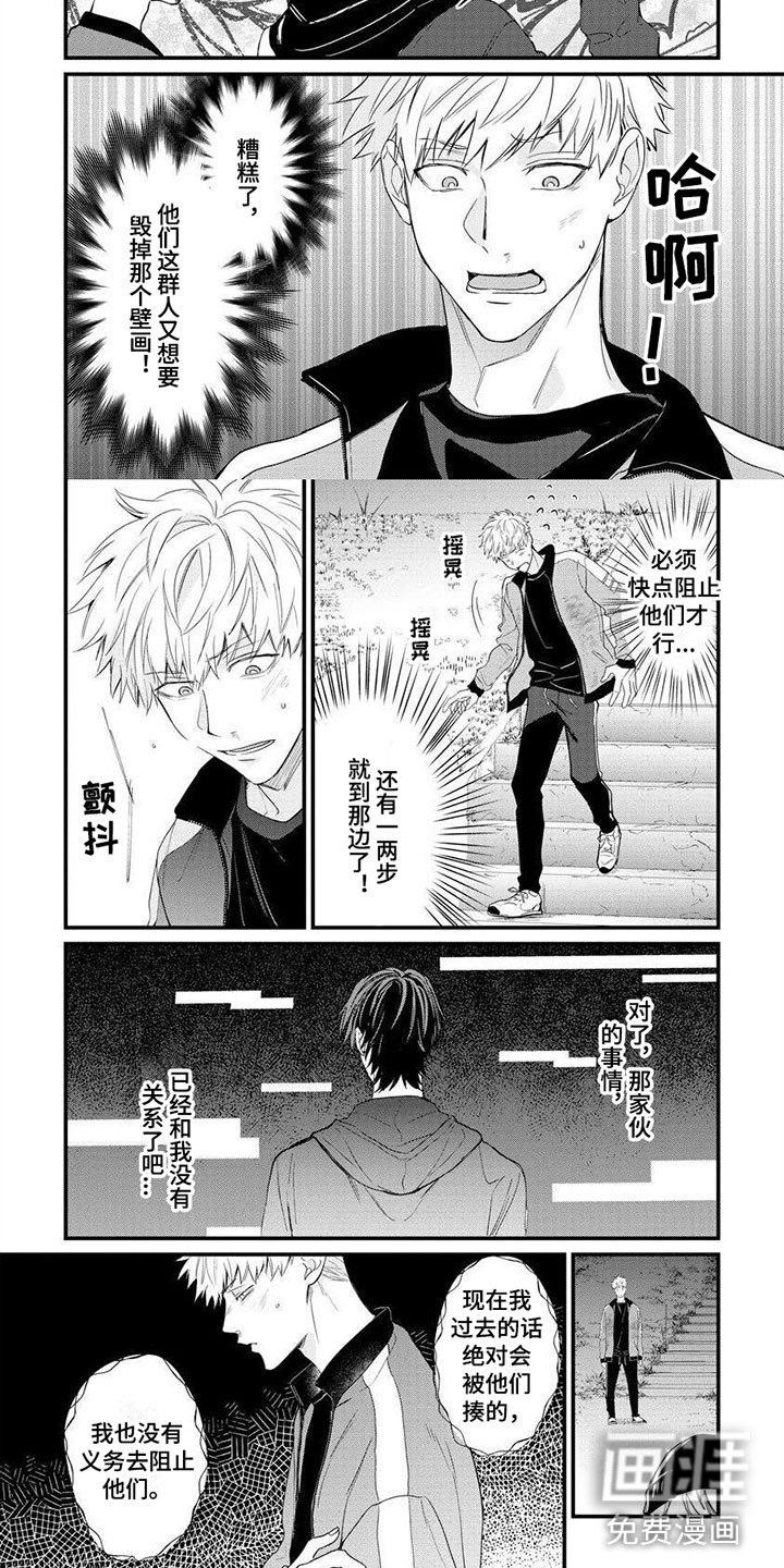第9章：孤身一人