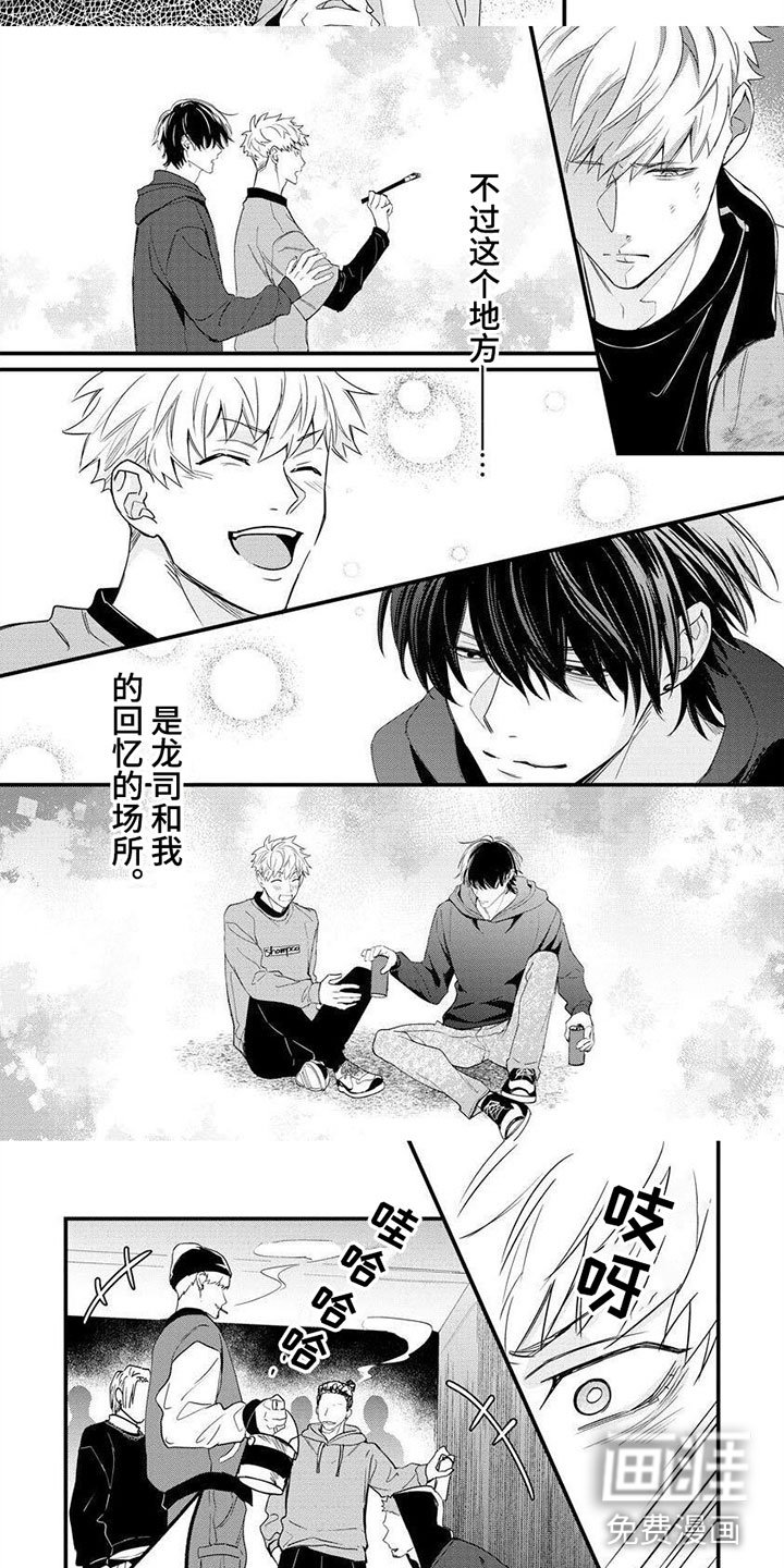 第9章：孤身一人