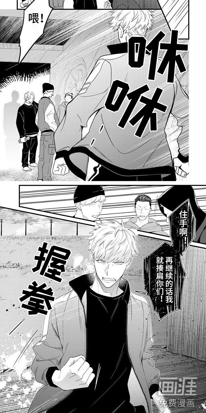 第9章：孤身一人