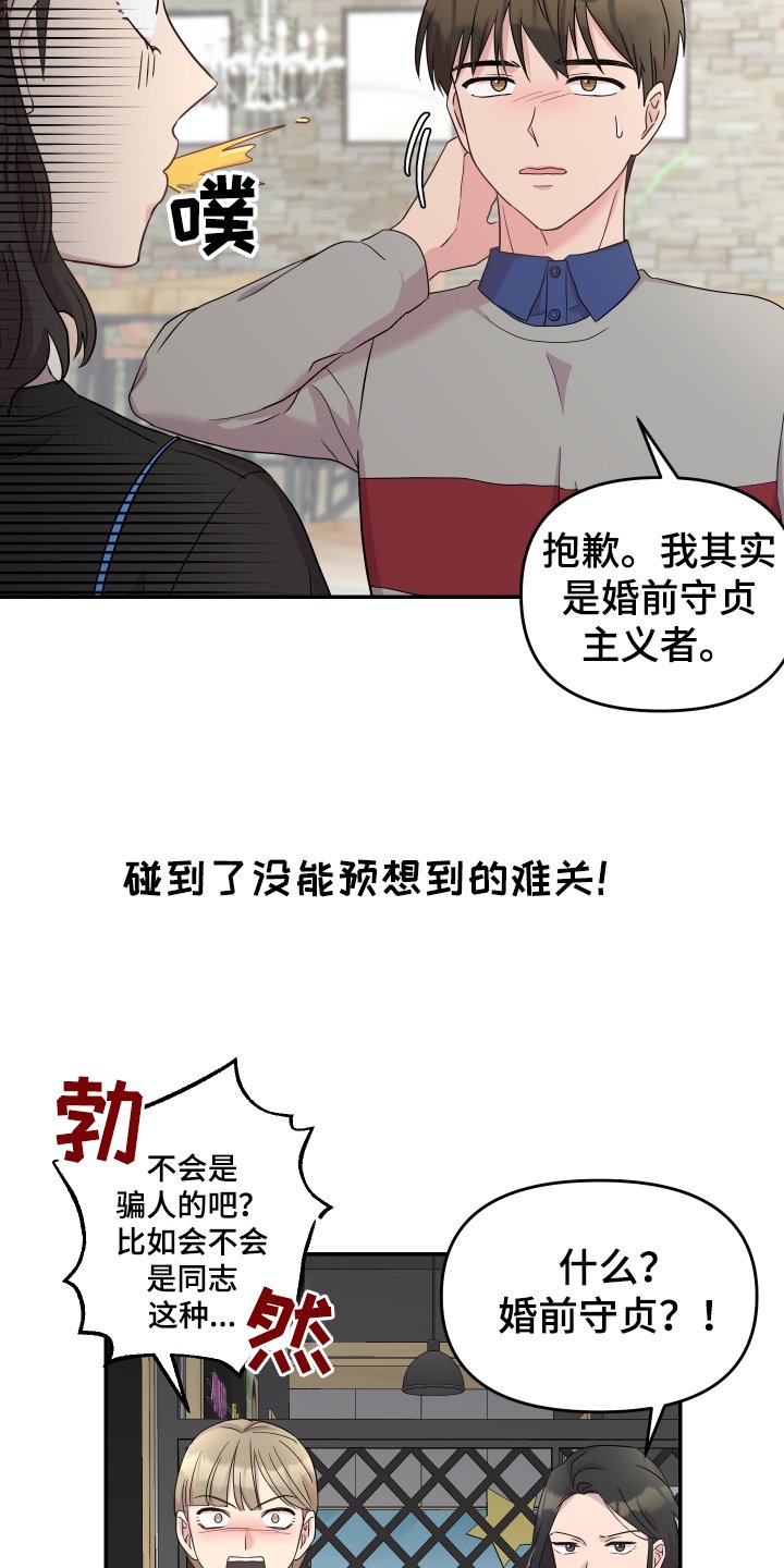 第1章：不满意