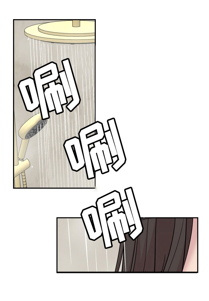 第1章：不满意