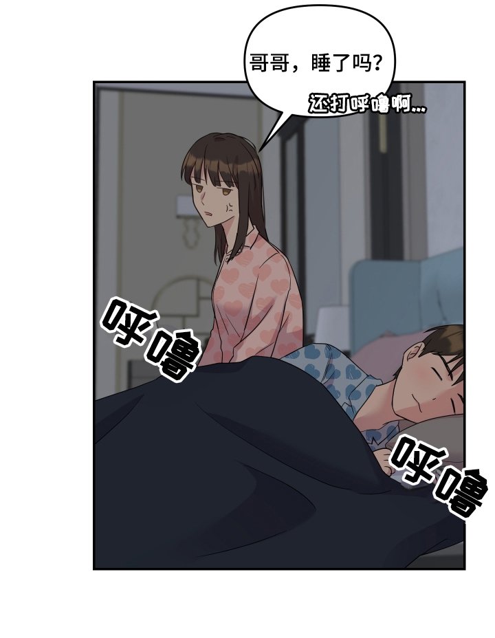 第1章：不满意
