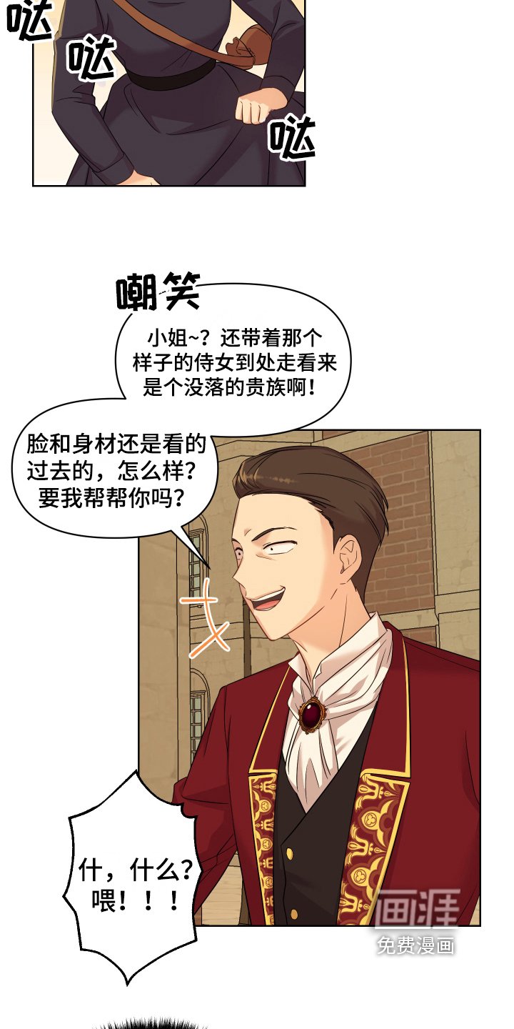 第10章：道歉