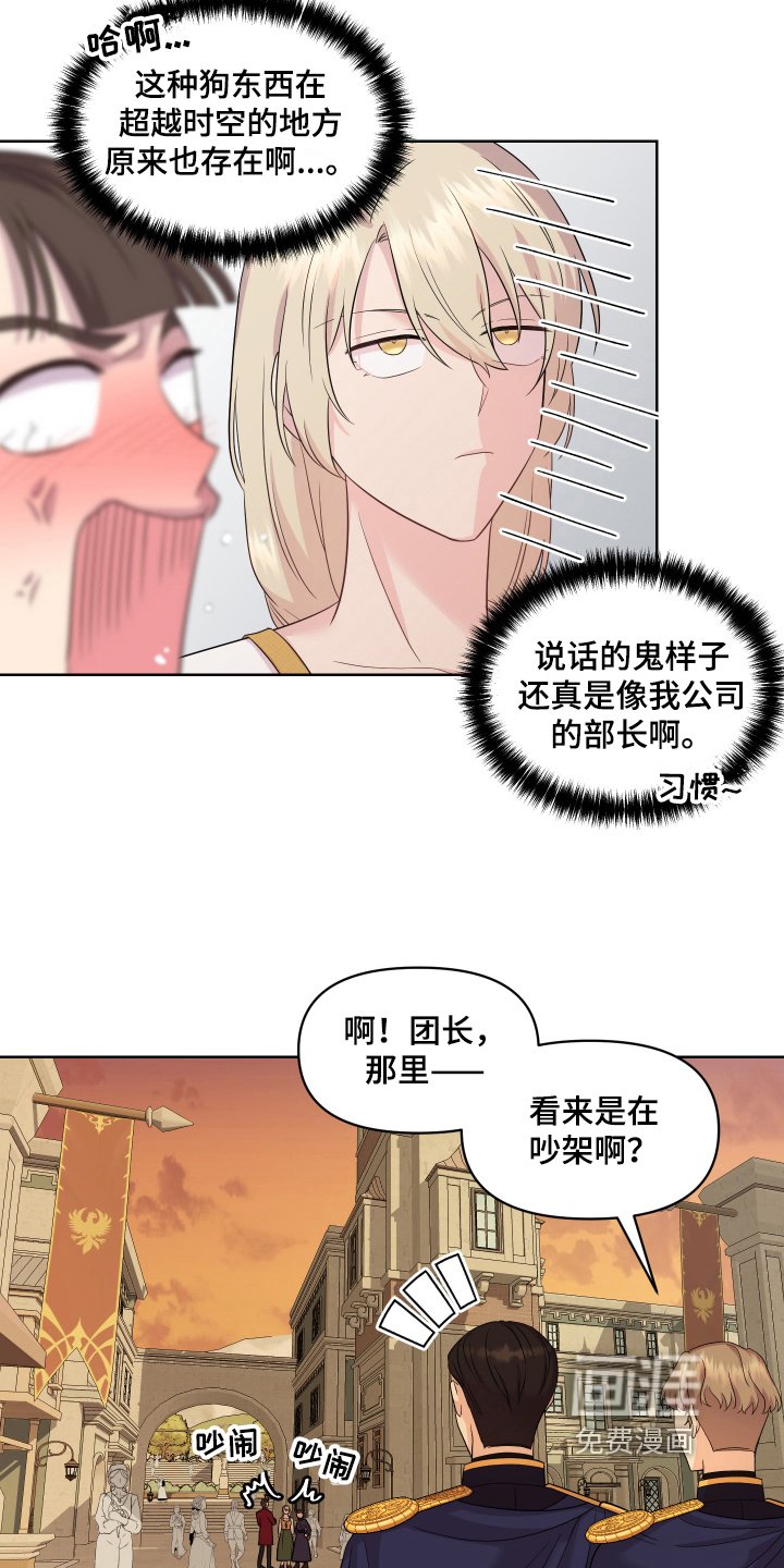 第10章：道歉