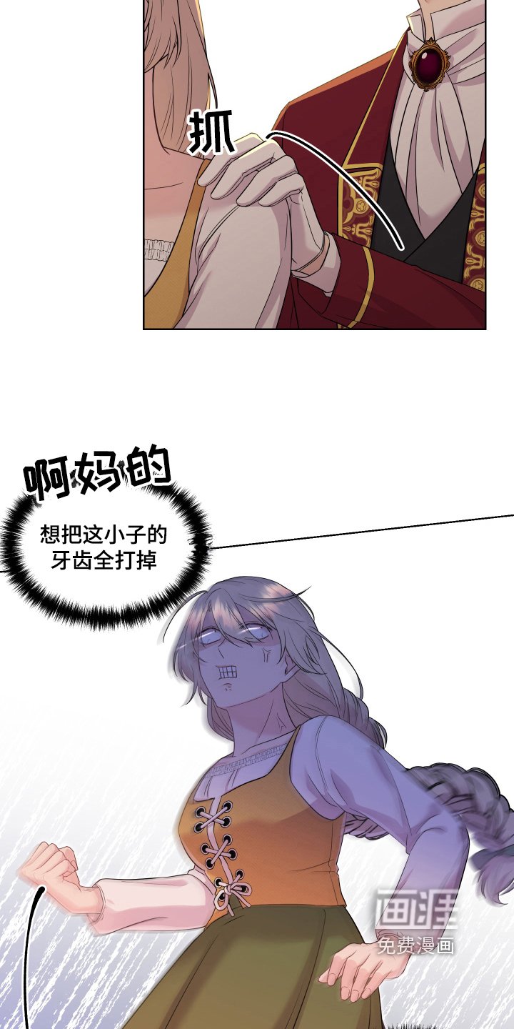 第10章：道歉