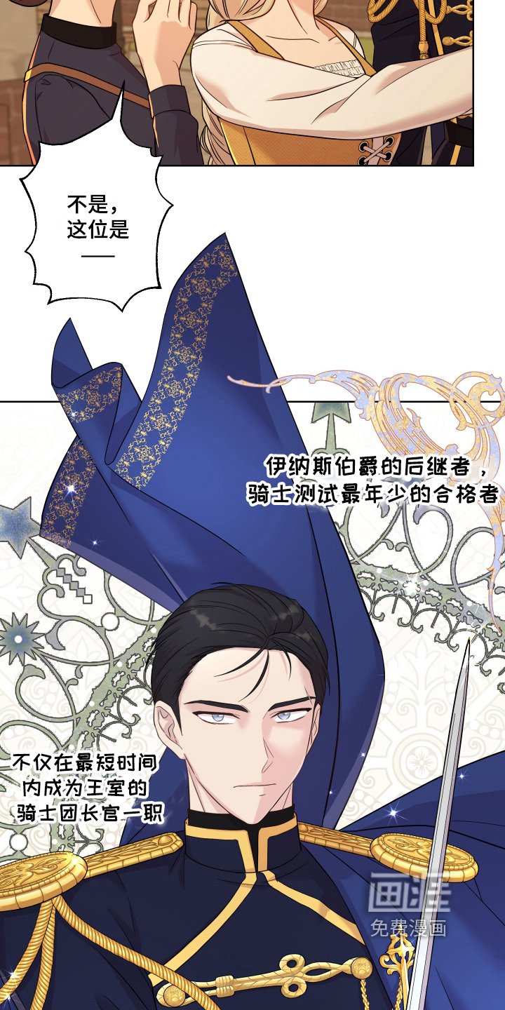 第10章：道歉