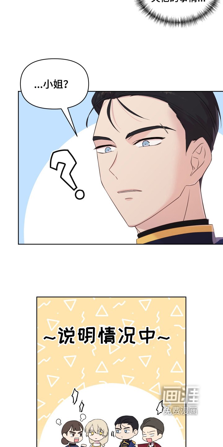 第10章：道歉