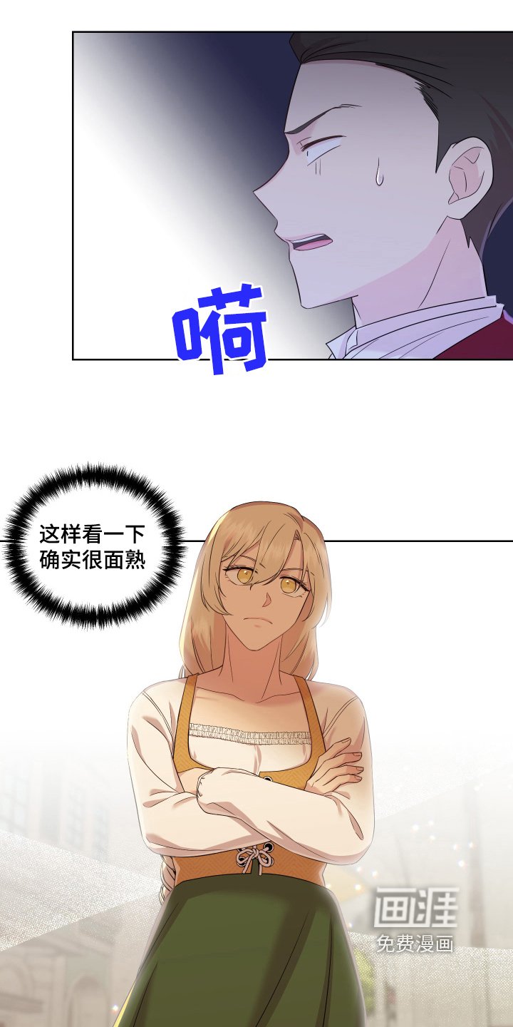 第10章：道歉