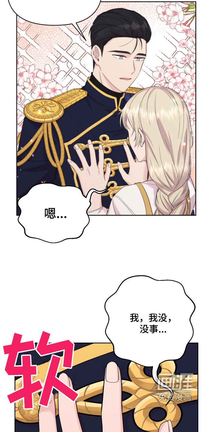 第11章：写日记