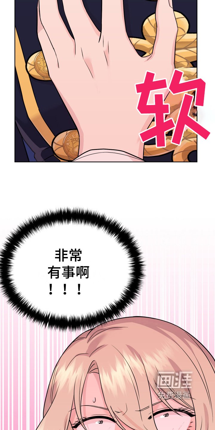 第11章：写日记