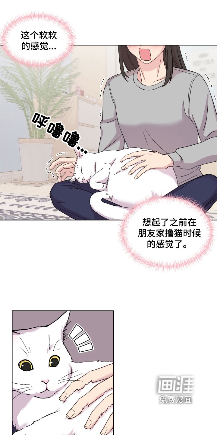 第11章：写日记