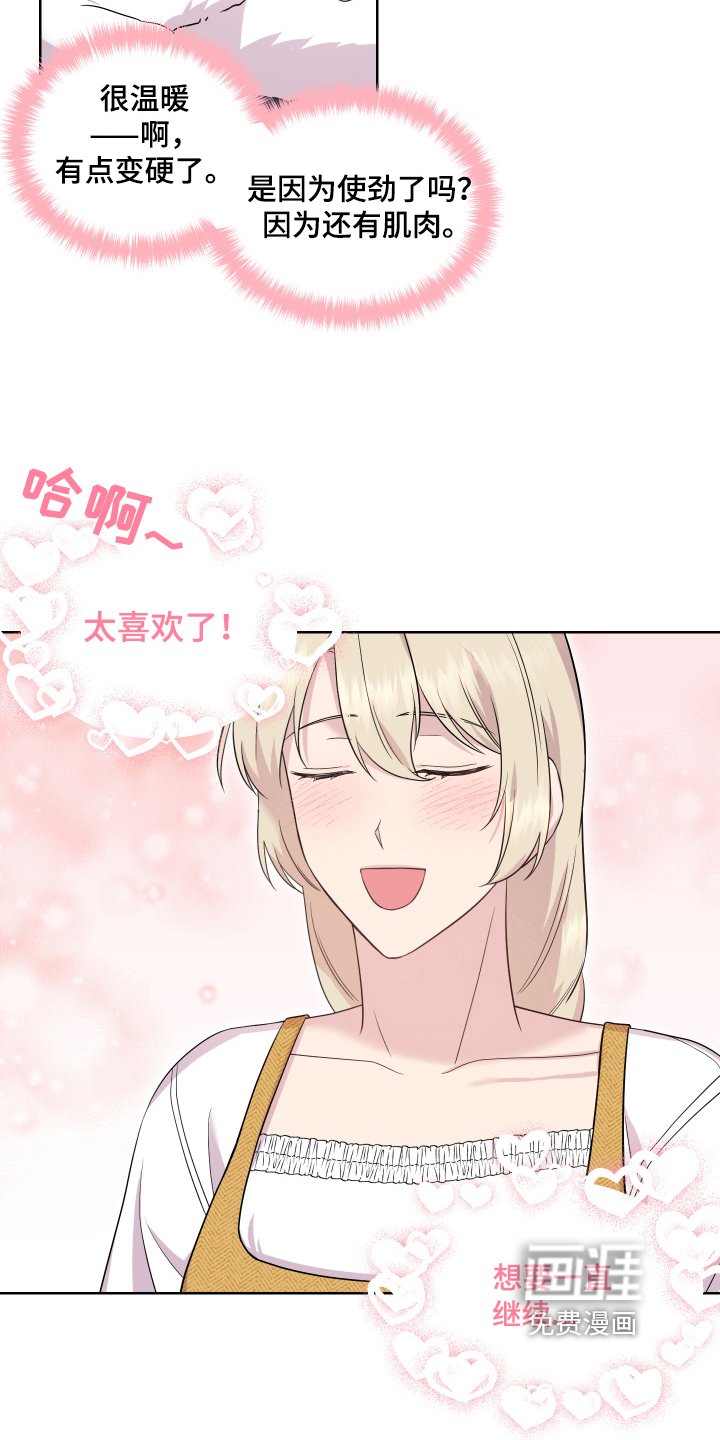 第11章：写日记