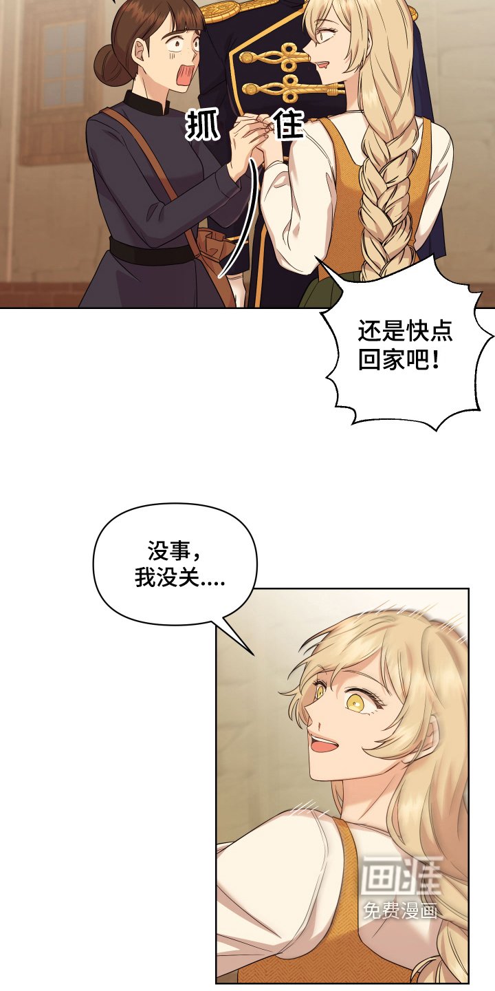 第11章：写日记