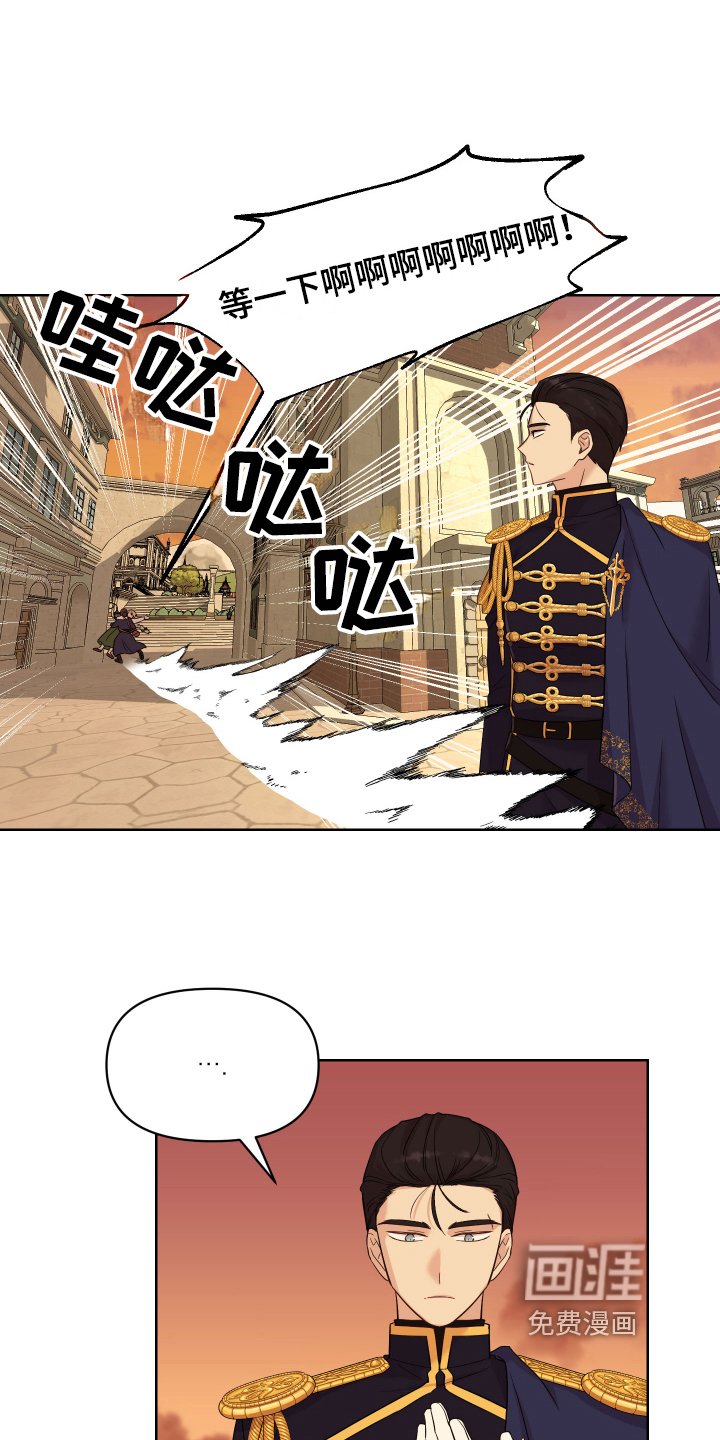 第11章：写日记