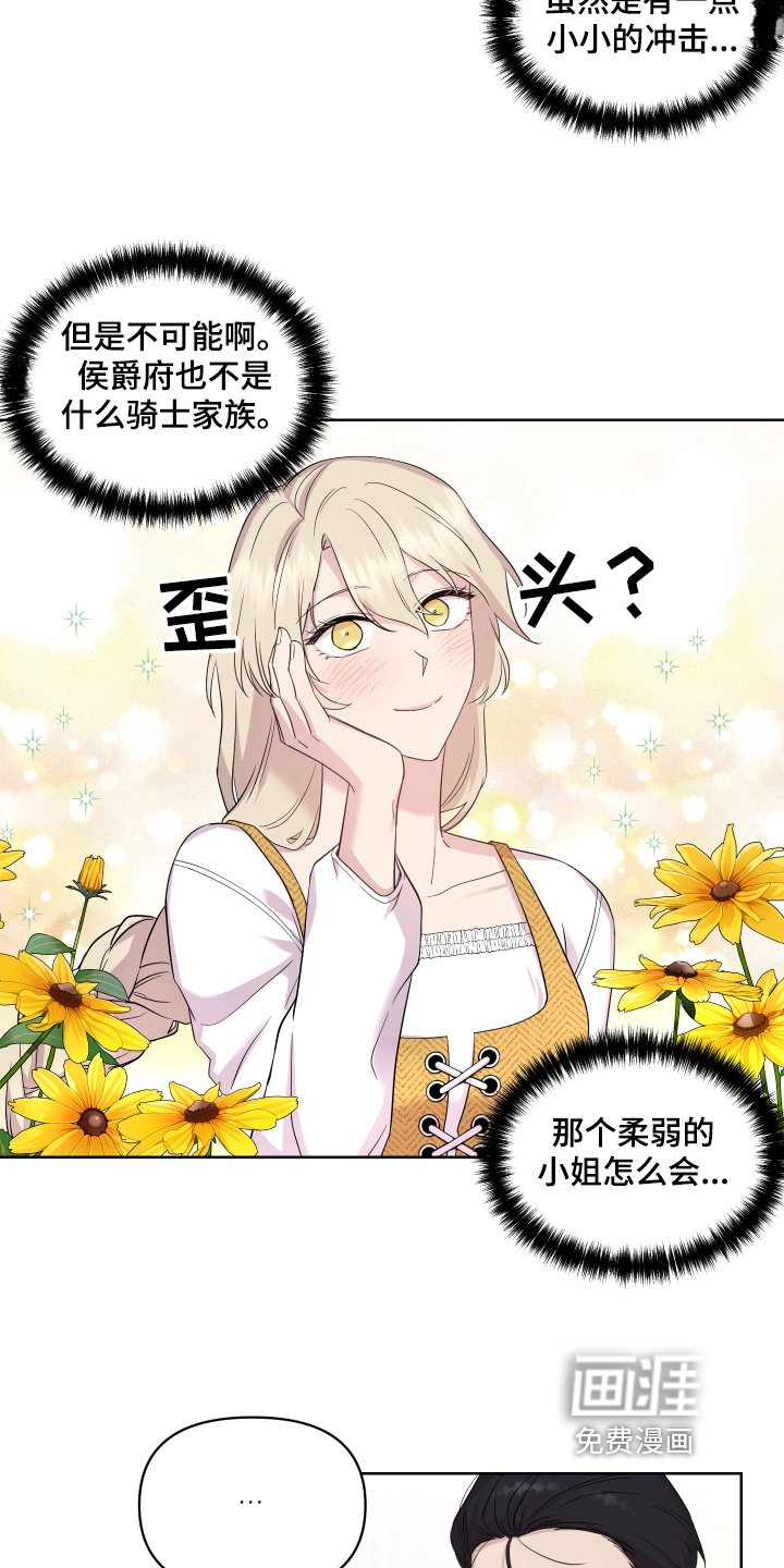 第12章：掰手腕