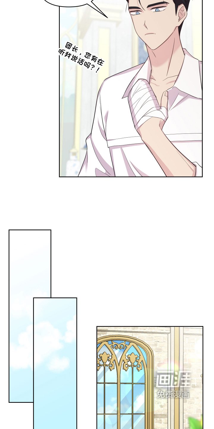 第12章：掰手腕