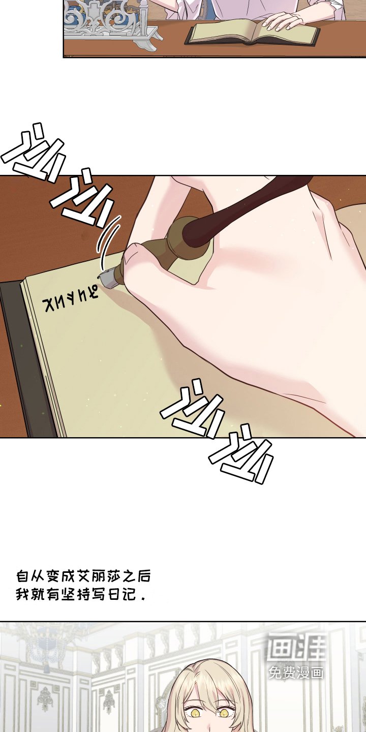 第12章：掰手腕