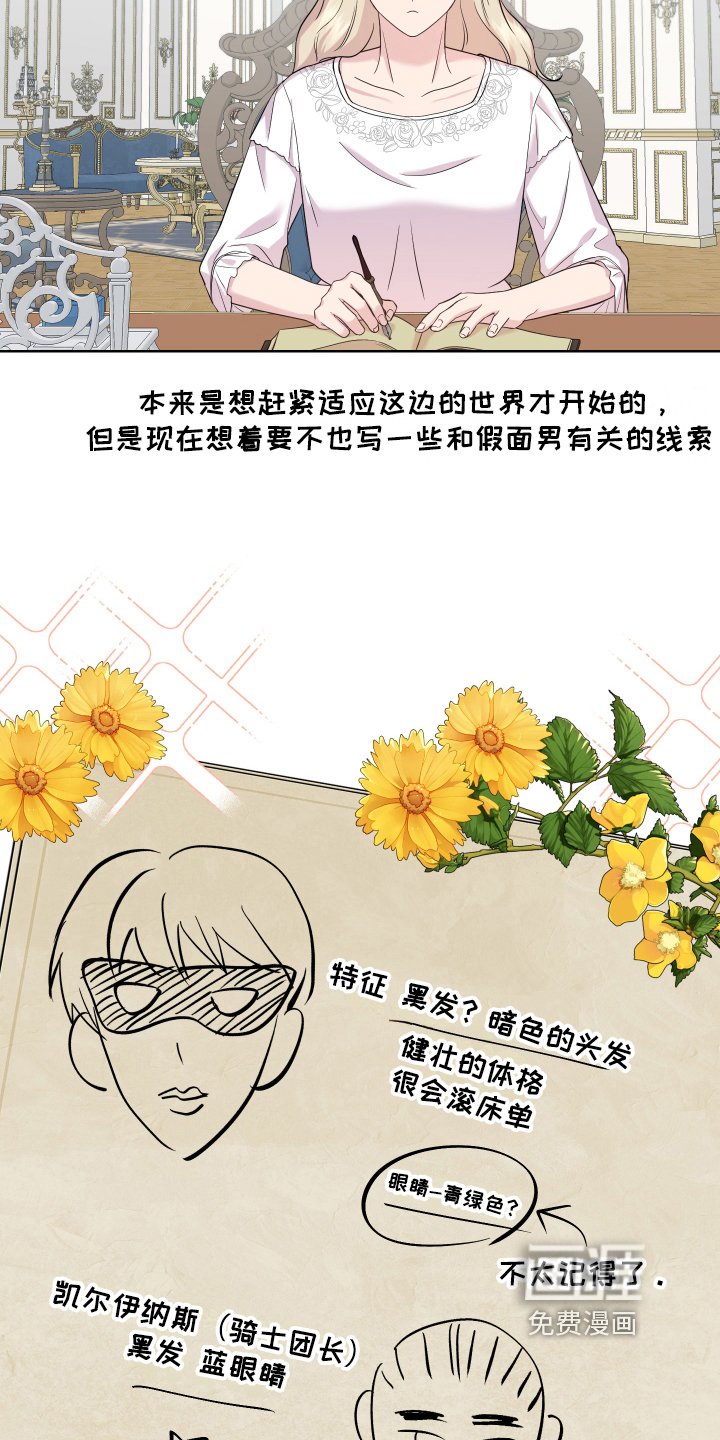 第12章：掰手腕