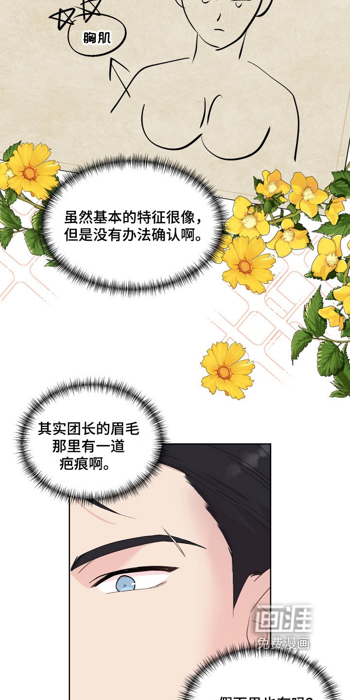 第12章：掰手腕