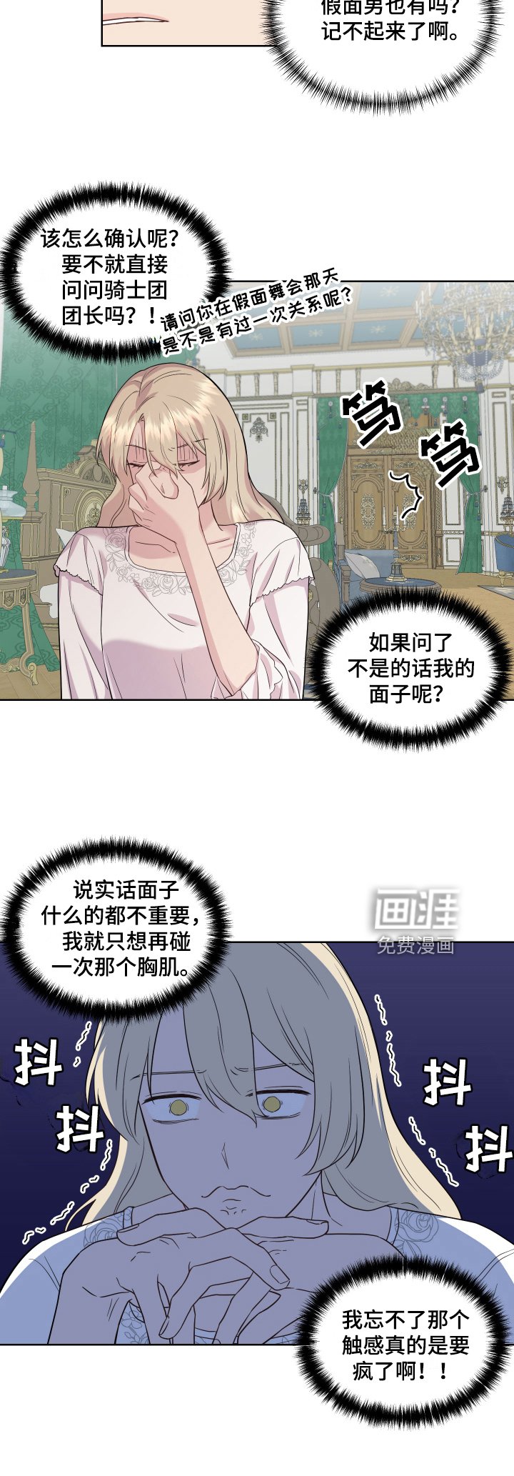 第12章：掰手腕