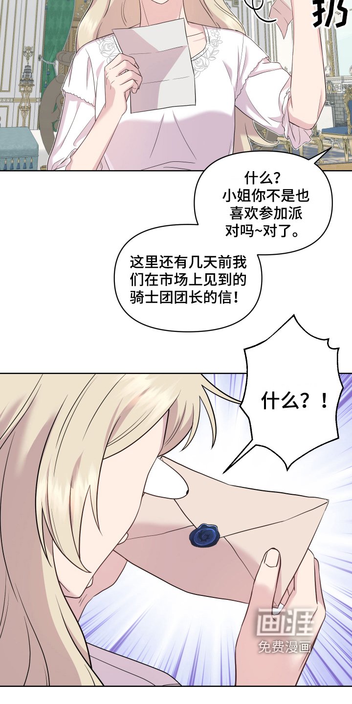 第12章：掰手腕