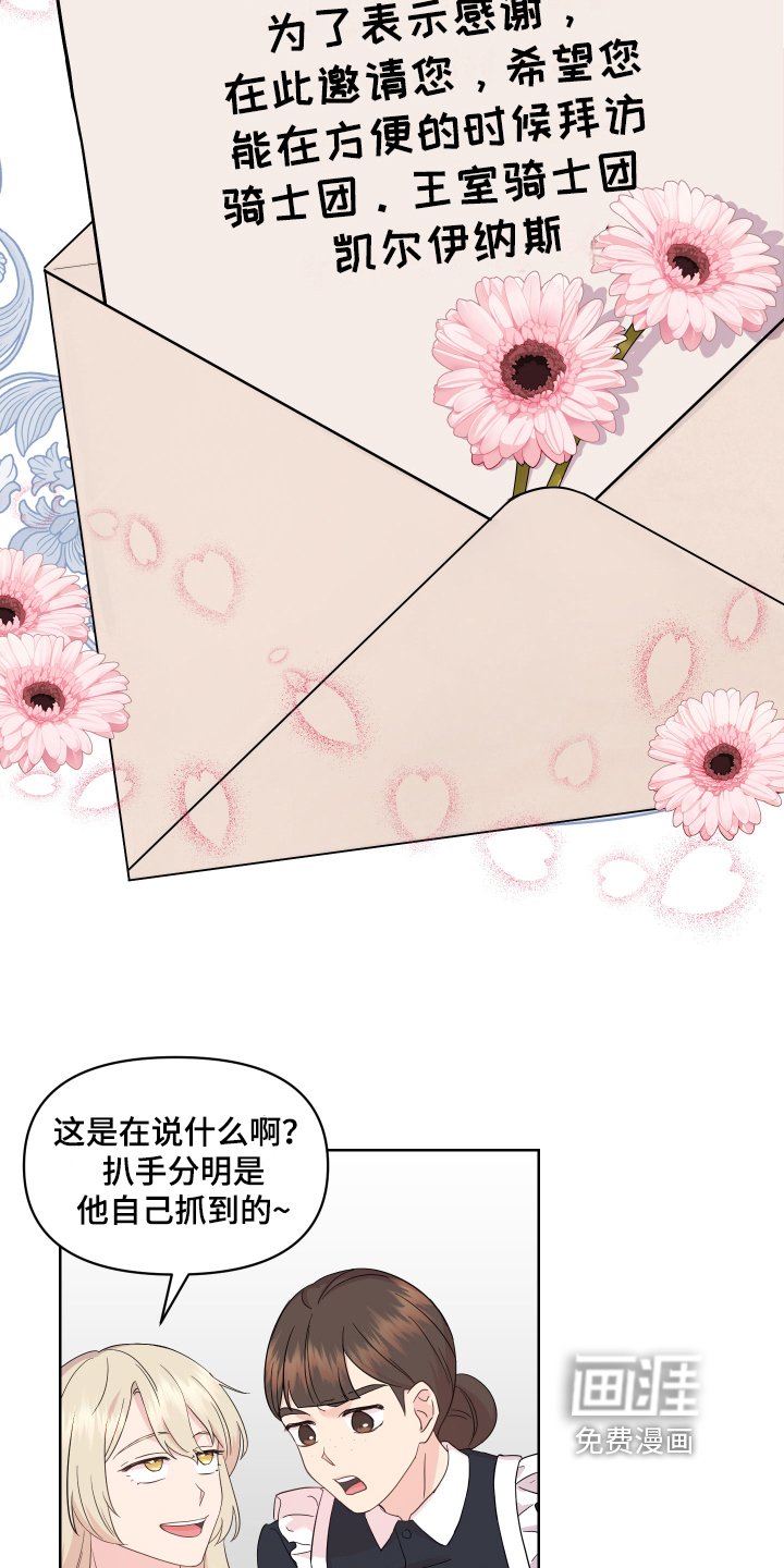 第12章：掰手腕