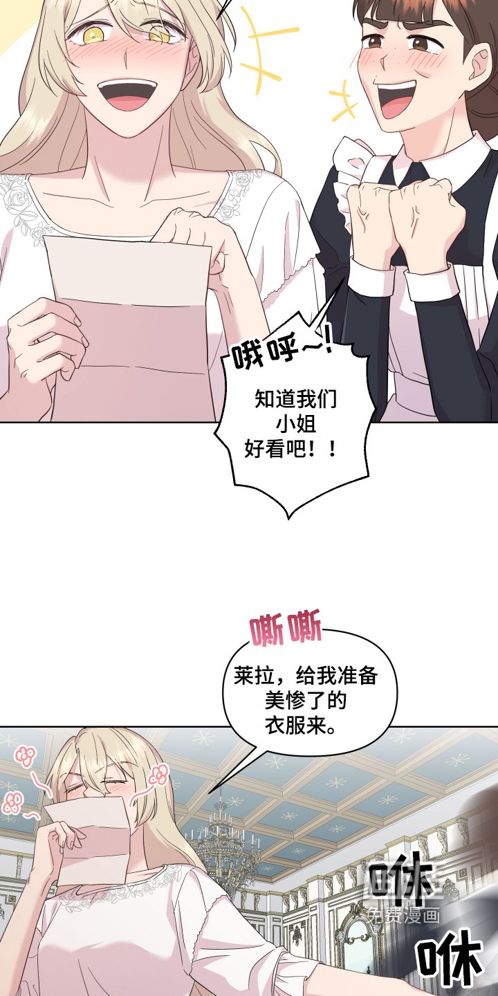 第12章：掰手腕