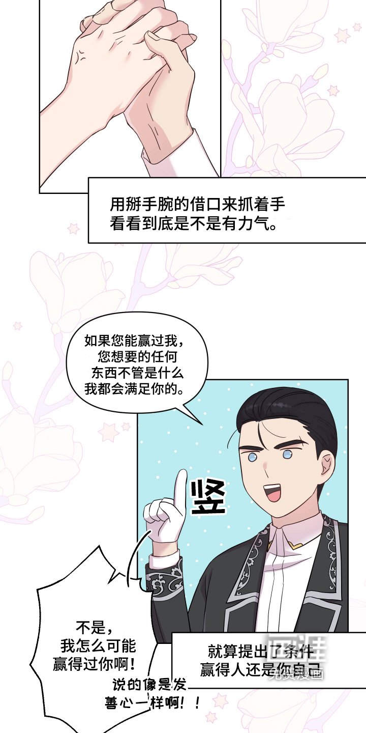 第13章：条件