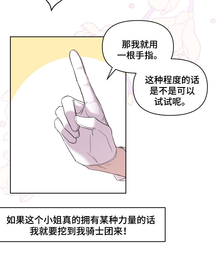 第13章：条件