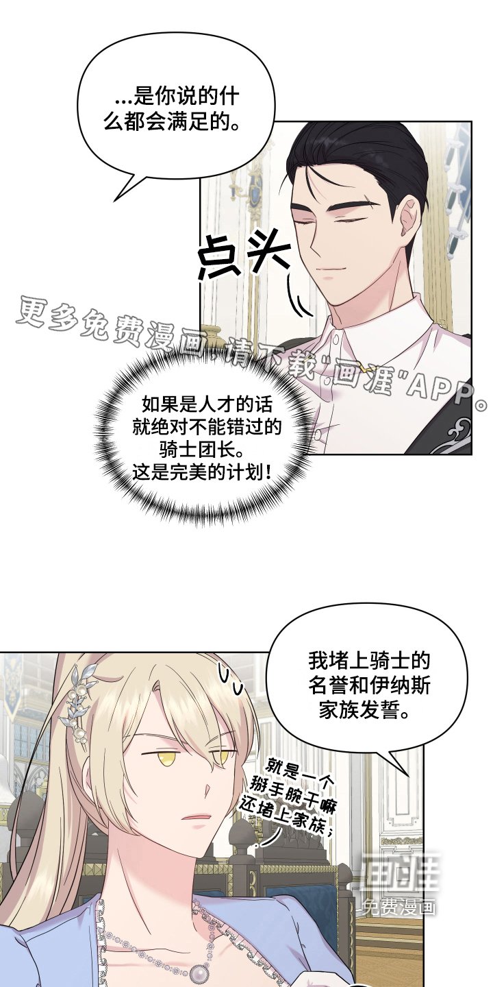 第13章：条件
