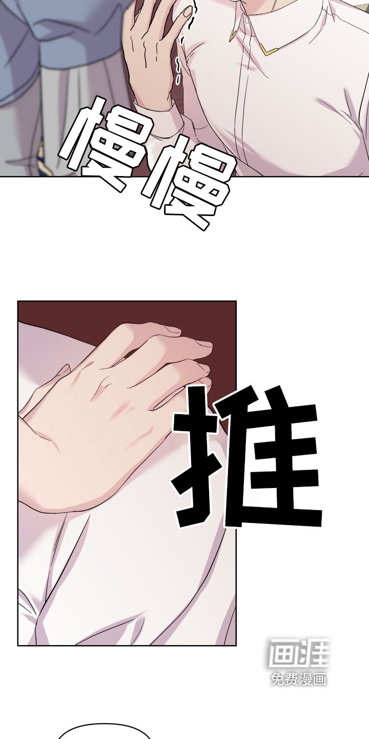 第14章：戏弄