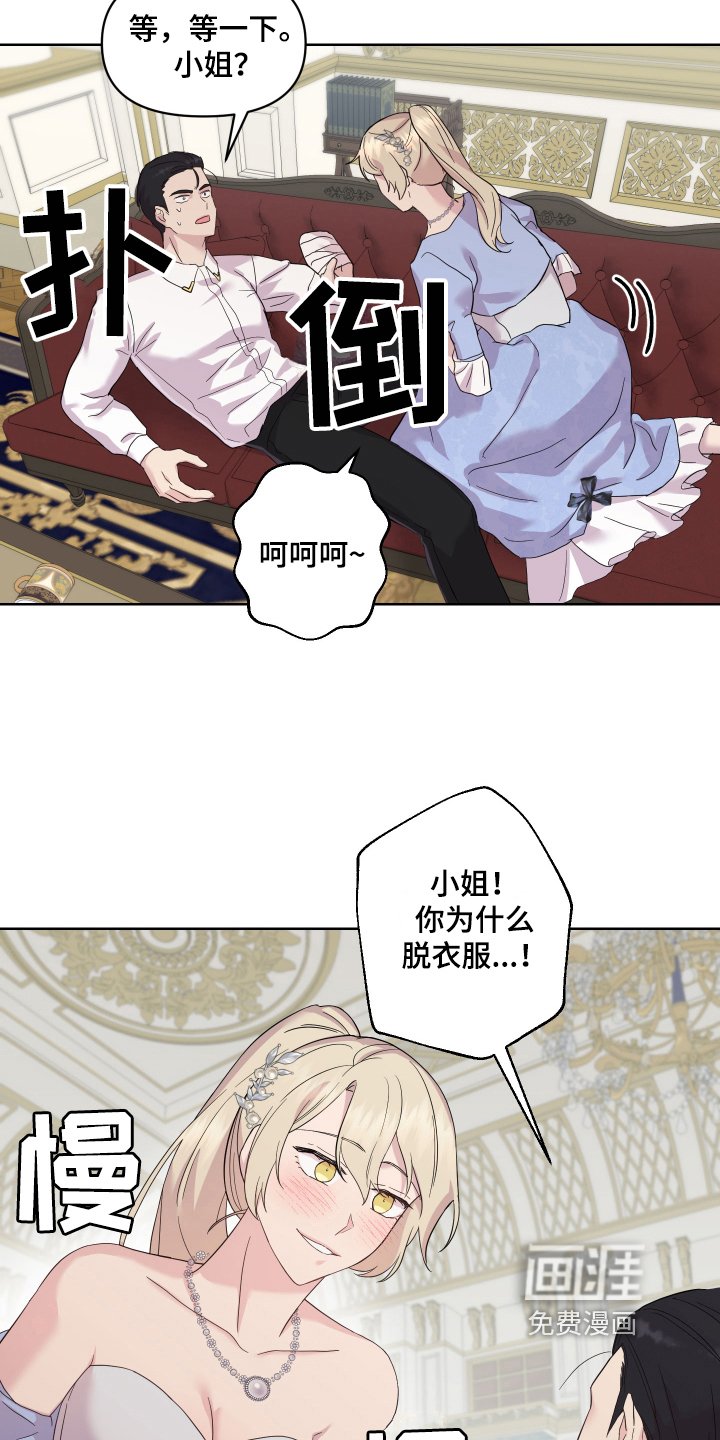 第14章：戏弄