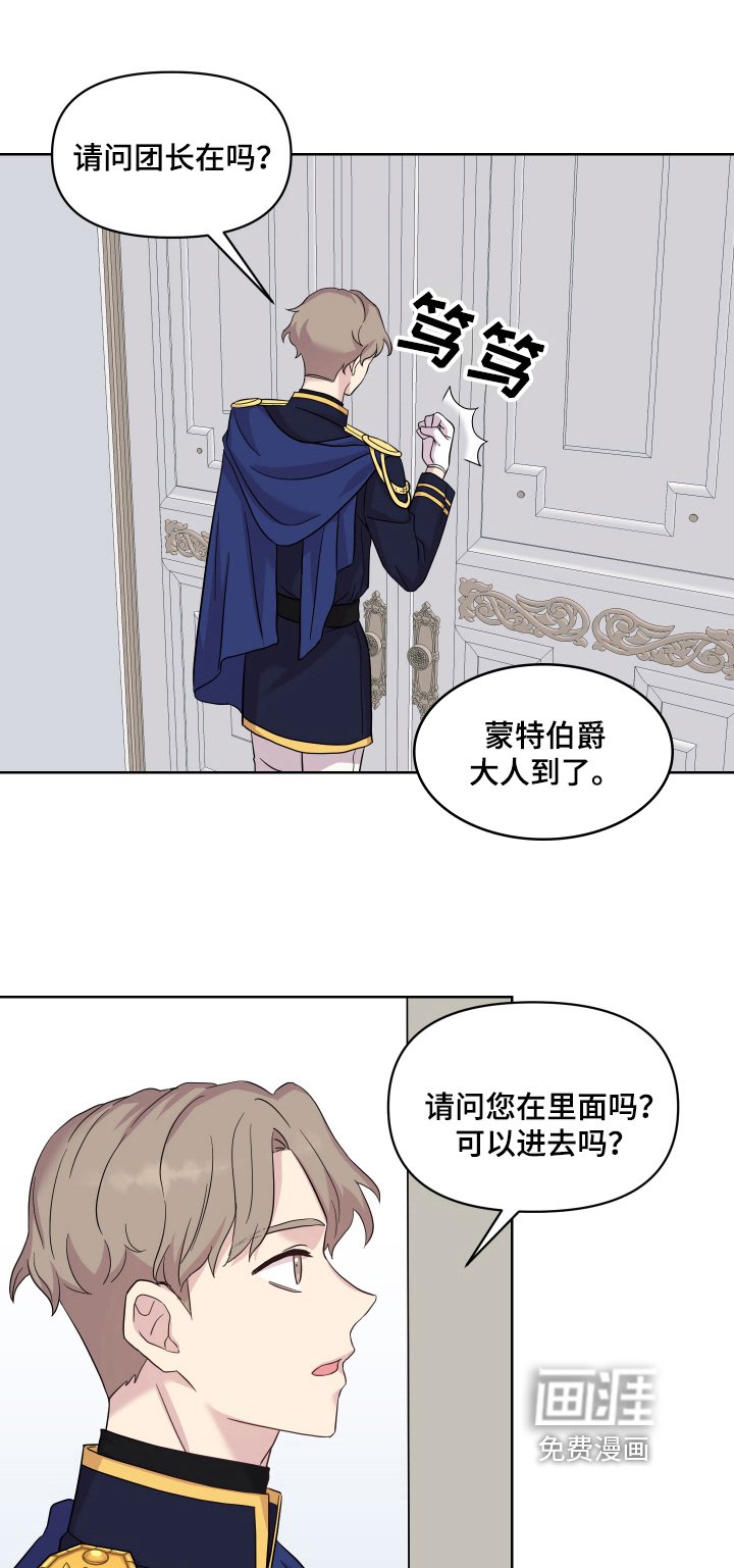 第14章：戏弄