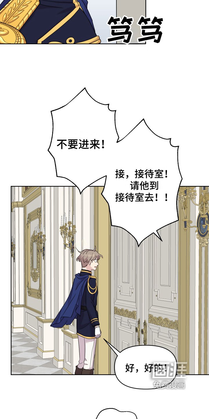 第14章：戏弄