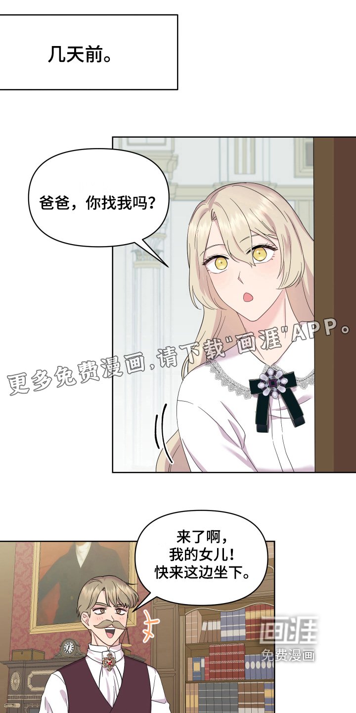 第15章：证明