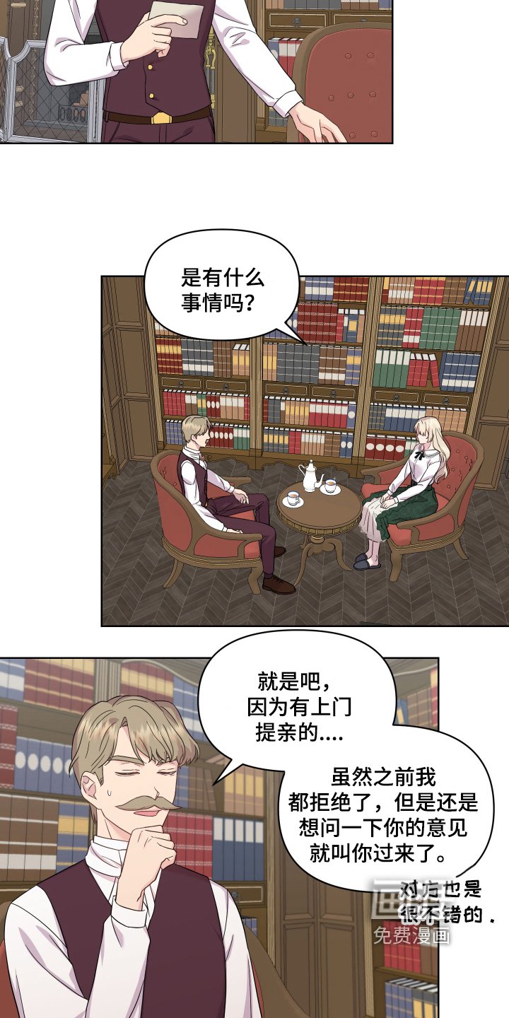 第15章：证明