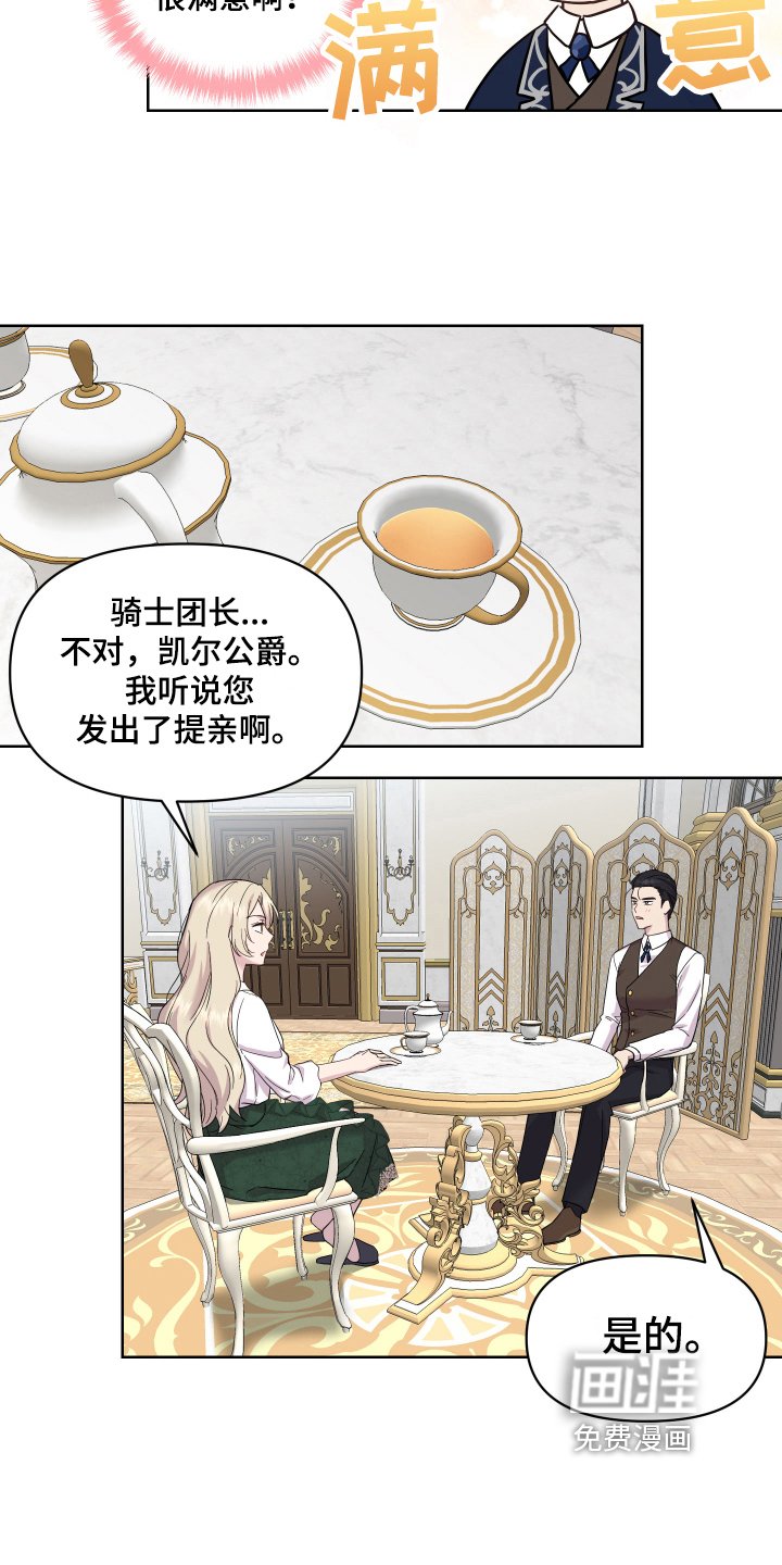 第15章：证明