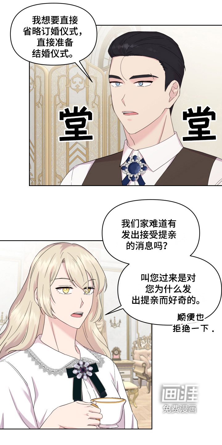 第15章：证明