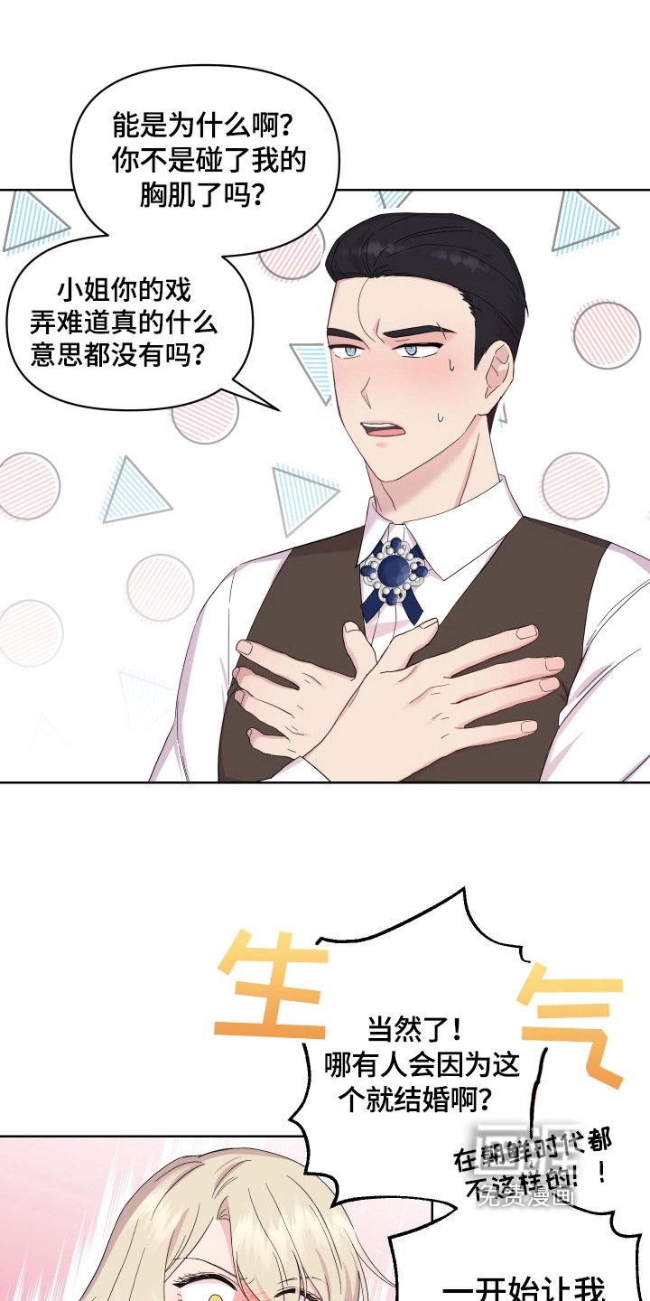 第15章：证明