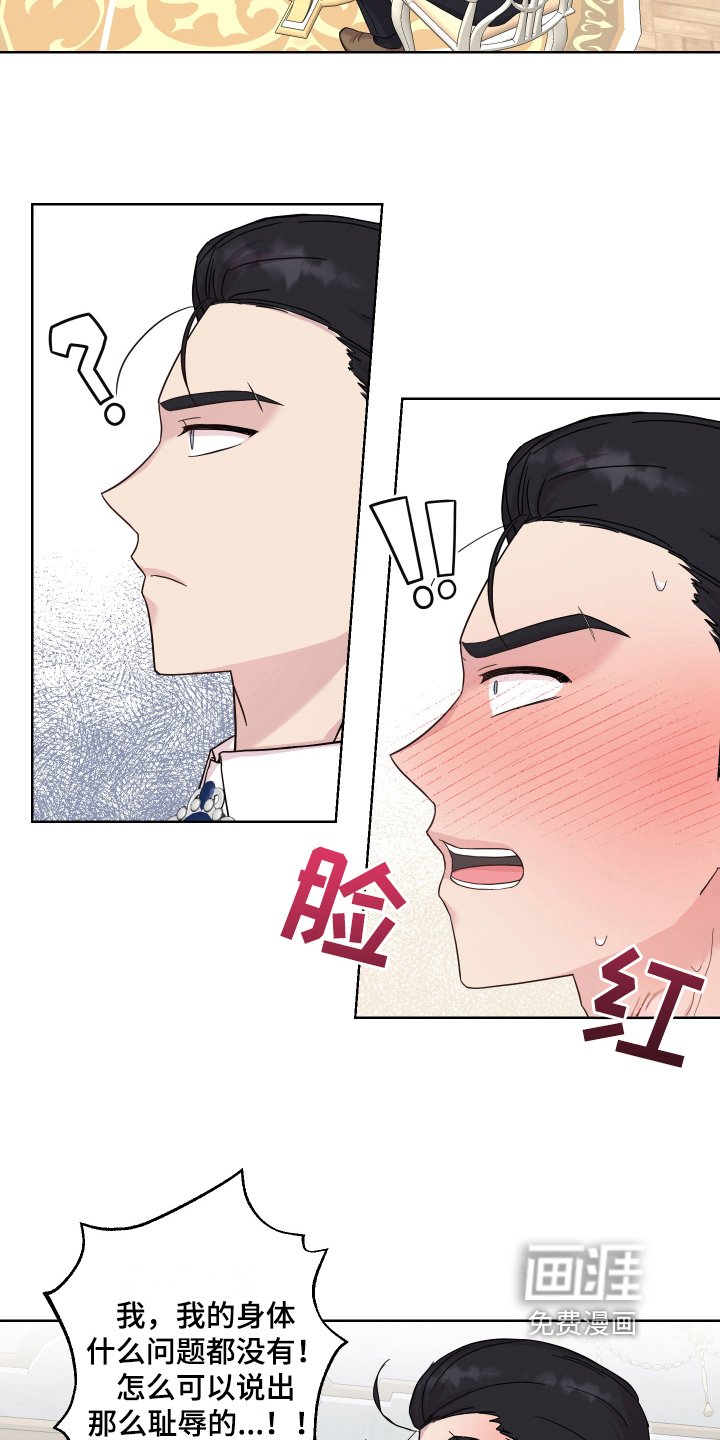 第15章：证明