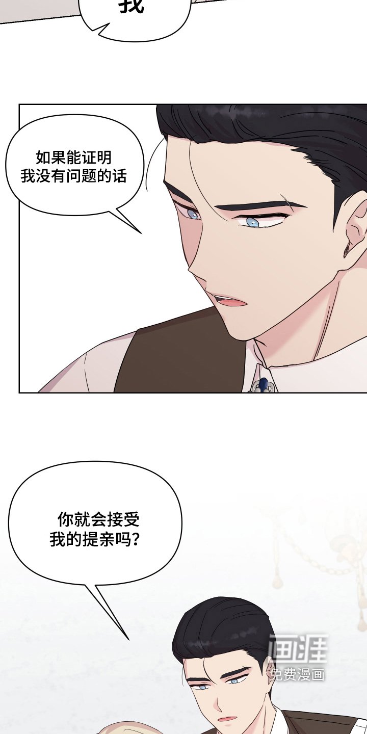 第15章：证明