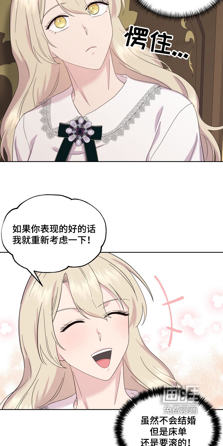 第15章：证明